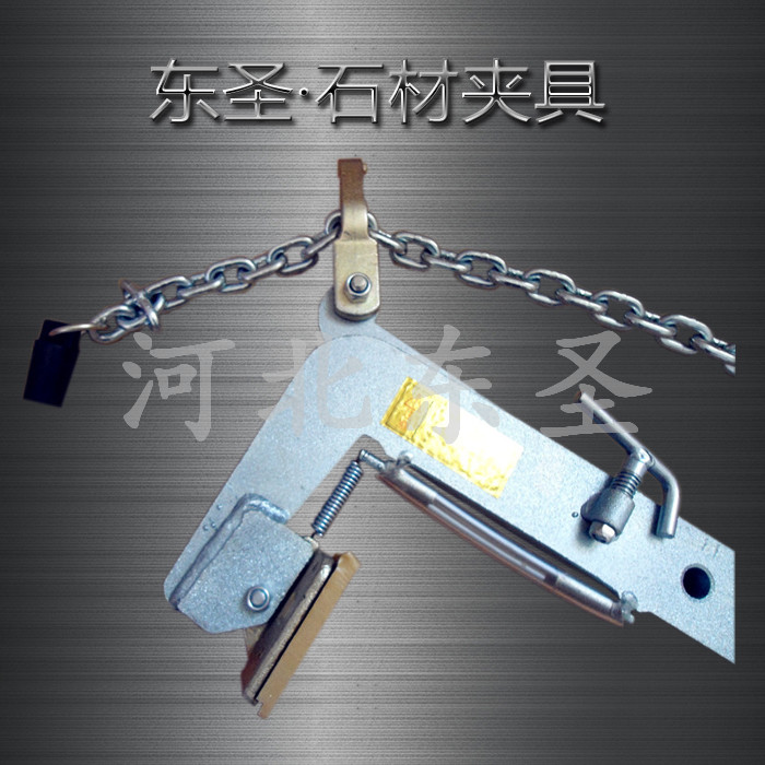 電鍍石材夾具夾皮展示--河北東圣吊索具制造有限公司--小型攪拌機(jī)|石材夾具|液壓堆高車(chē)|手動(dòng)叉車(chē)