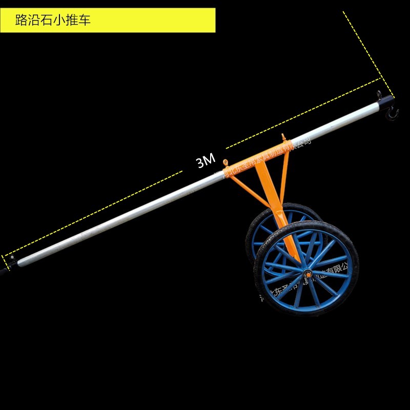 小吊車